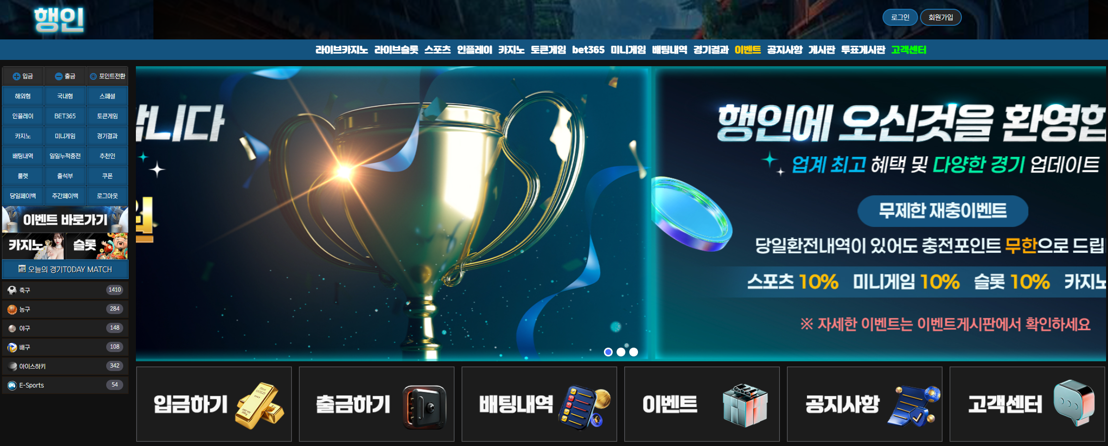 행인
