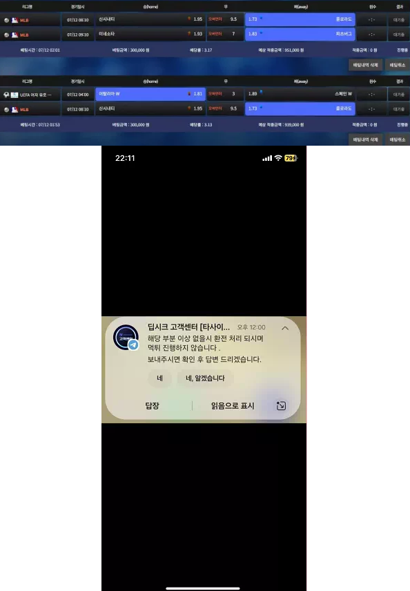 딥시크1.png