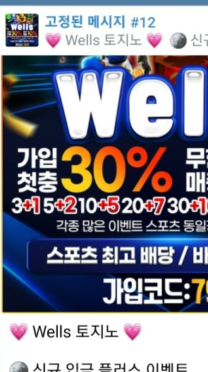 웰4.png