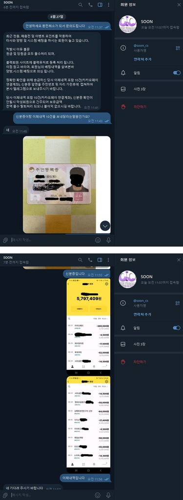 순.png
