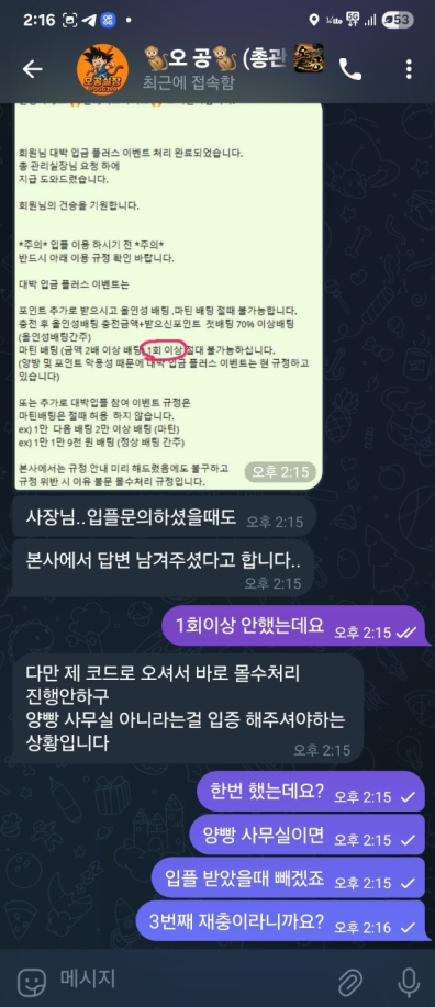 블.png